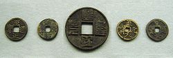 מטבעות יואן